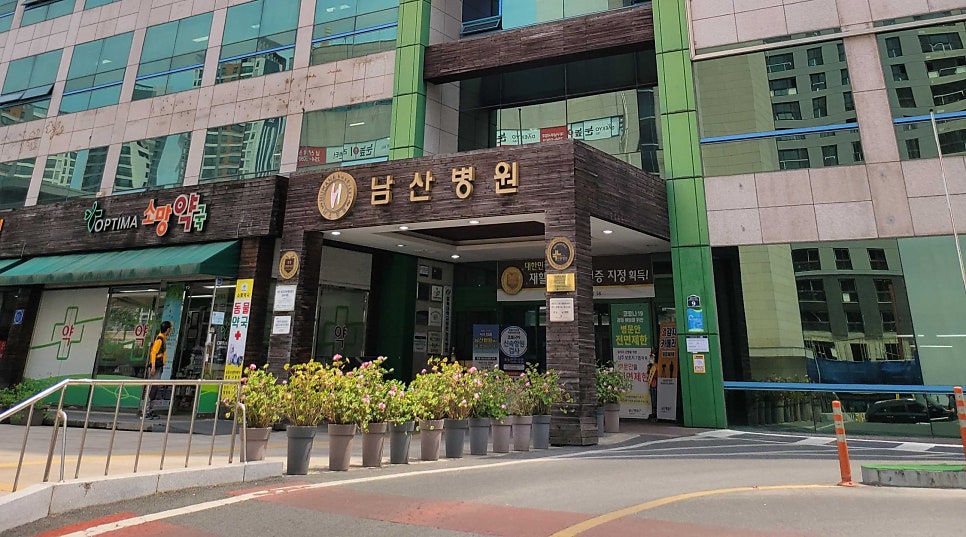 남산서비스 이미지