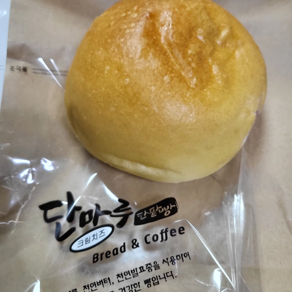 단마루 이미지
