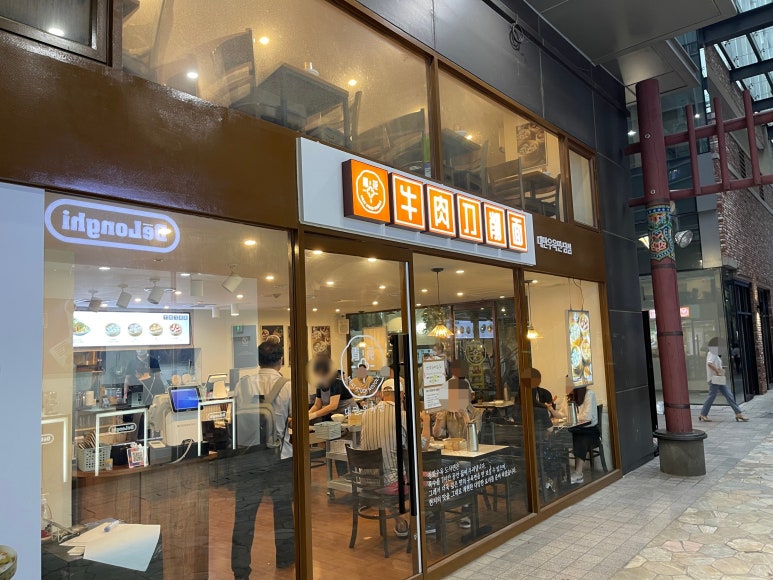 청화식당 이미지