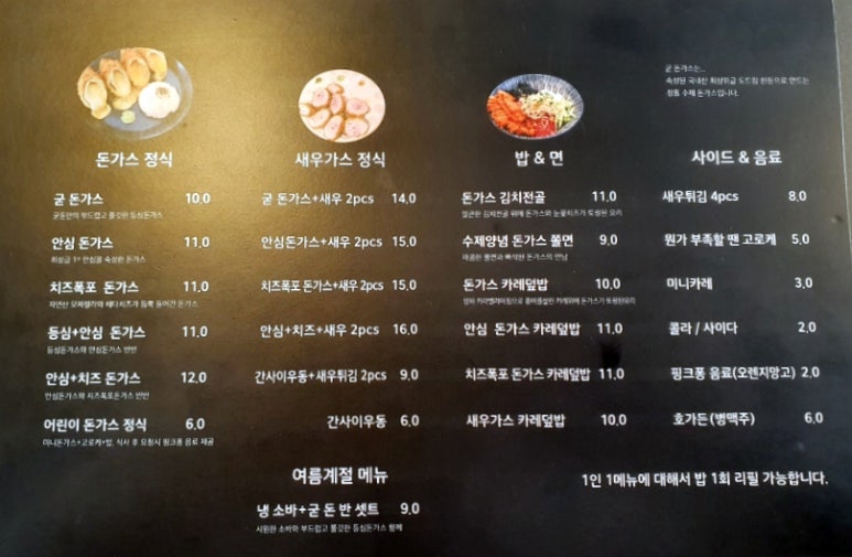 굳돈 이미지
