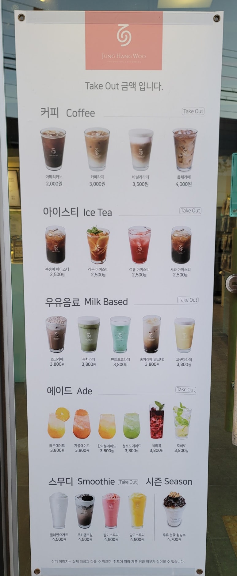 정항우케익커피 이미지