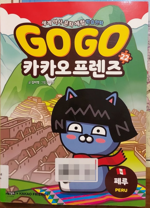 고고GoGo 이미지