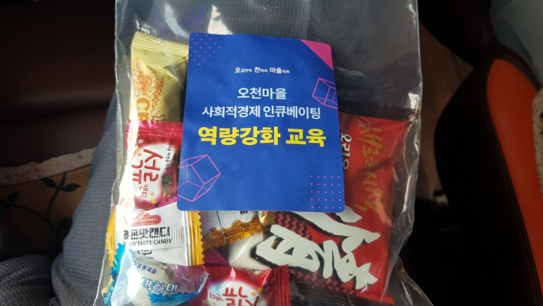도시재생협동조합동행 이미지