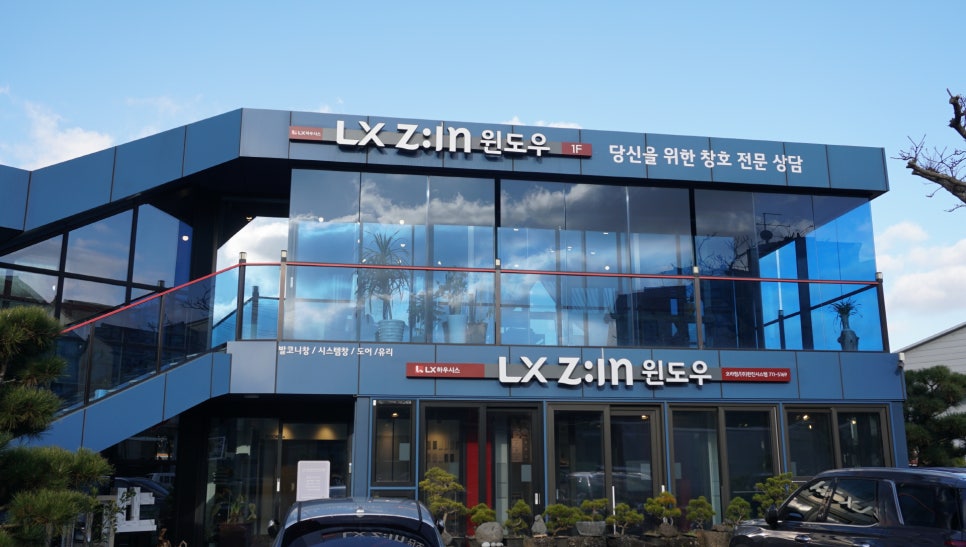 한진시스템 이미지