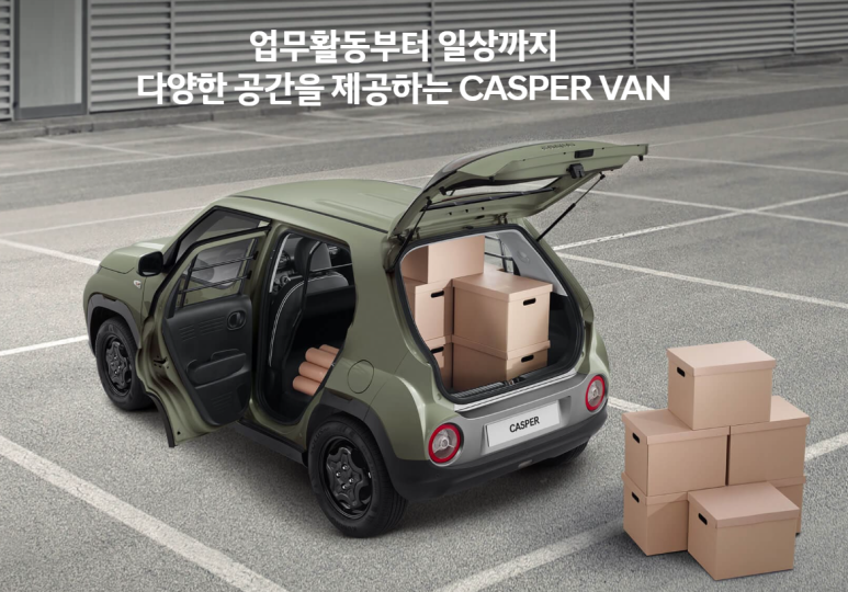 이나밴 이미지