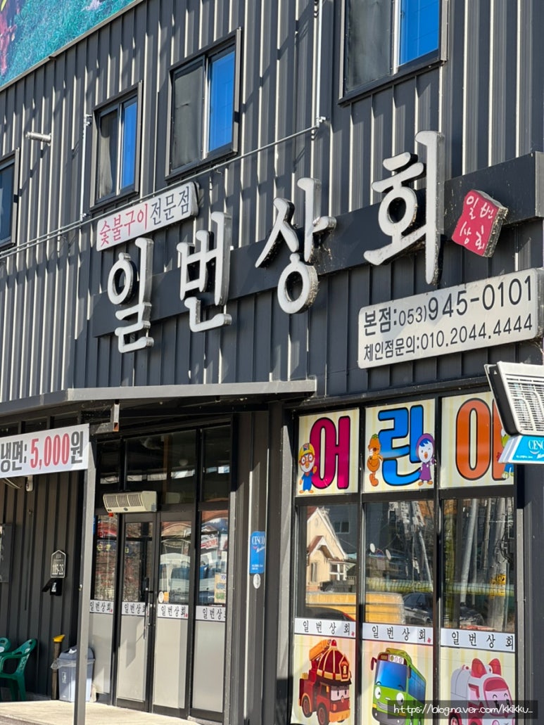 고령축산물직판장 이미지