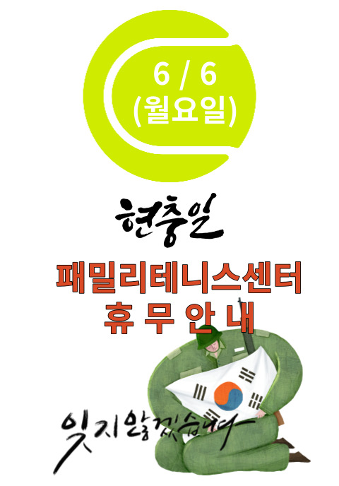 패밀리테니스센터 이미지