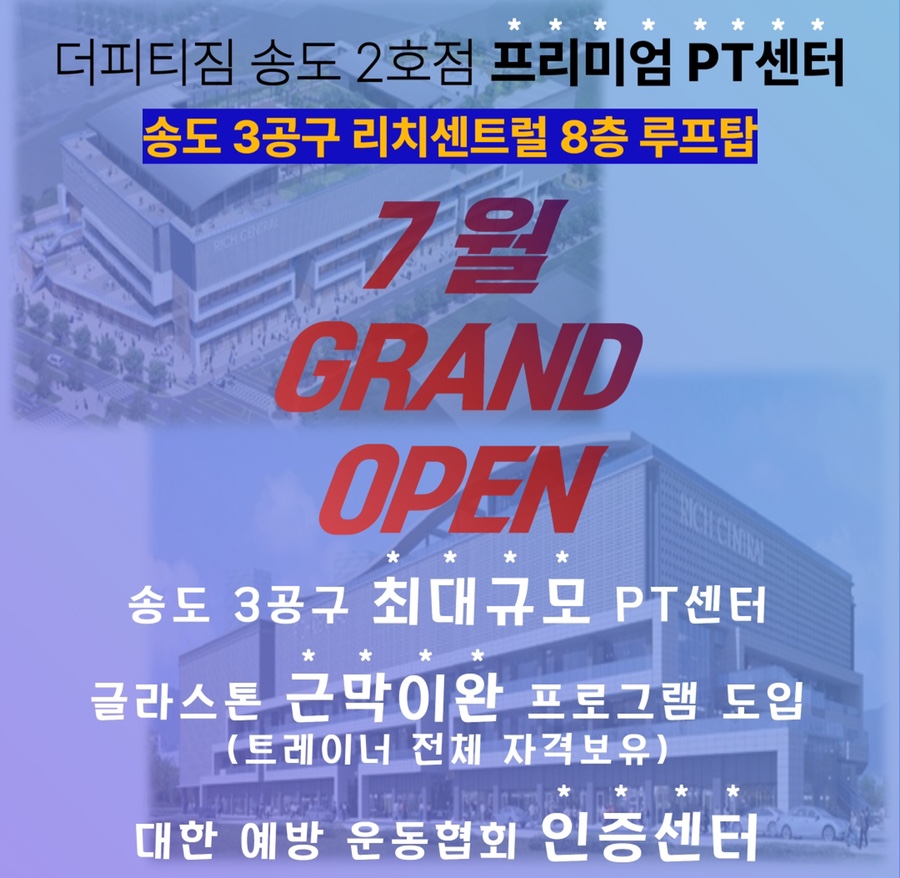 더피티짐 이미지