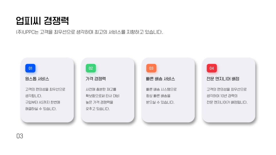 업피씨 이미지