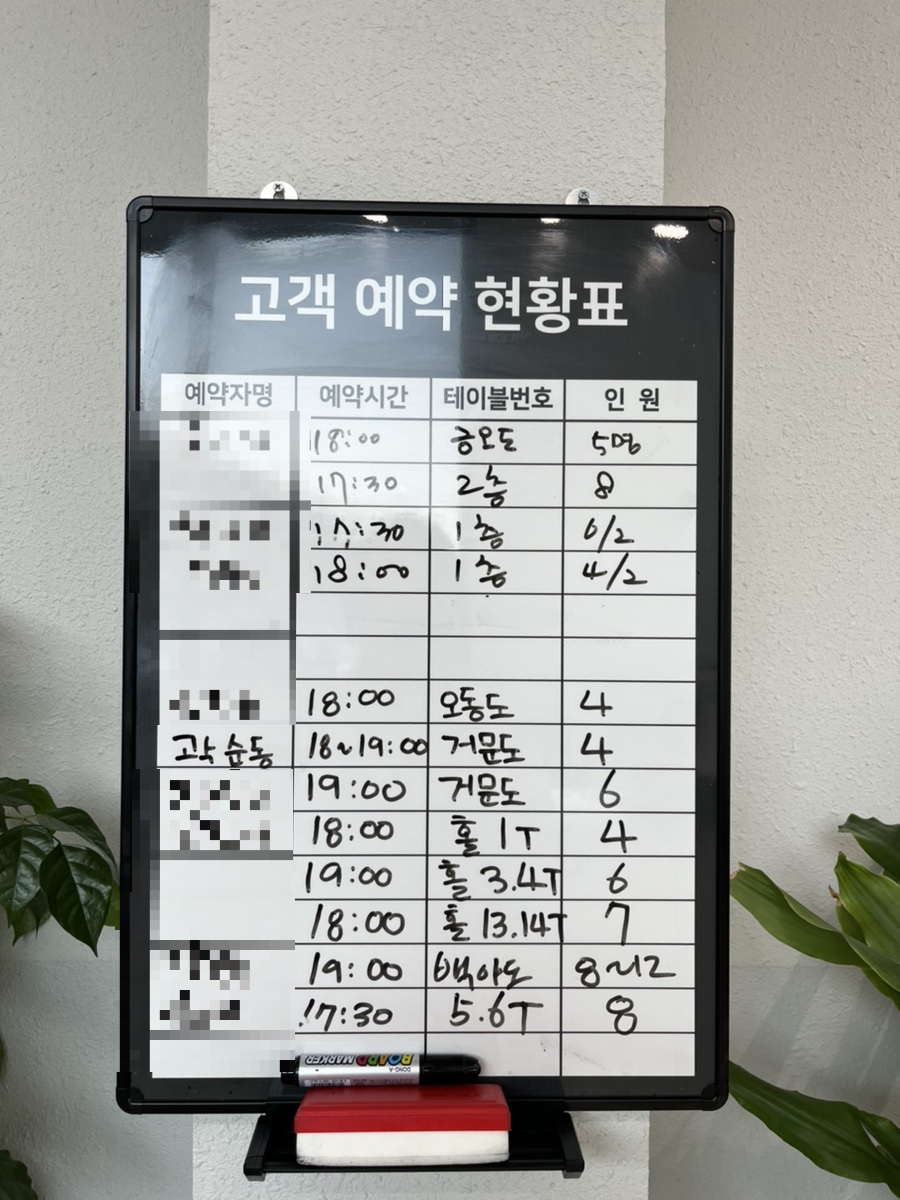 여수한우촌 이미지