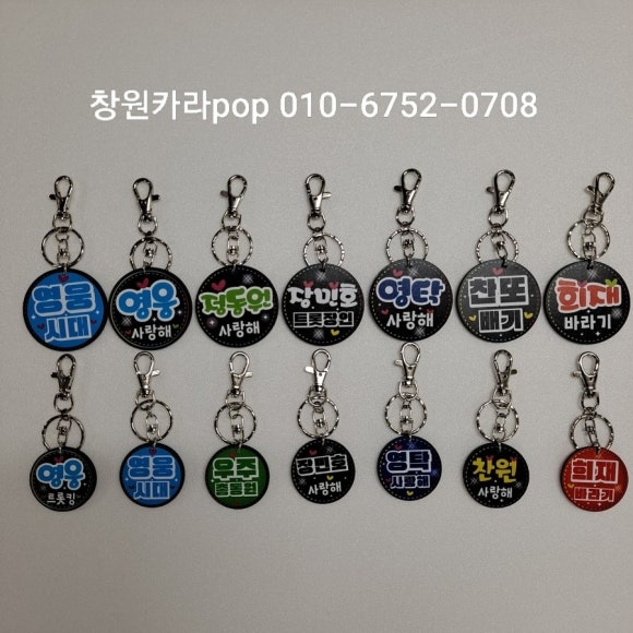 카라예쁜손글씨 이미지