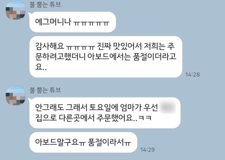 고메드림 이미지
