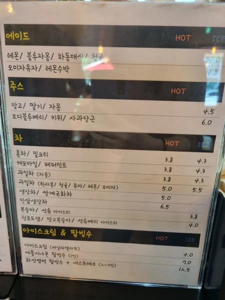 미소담커피 이미지