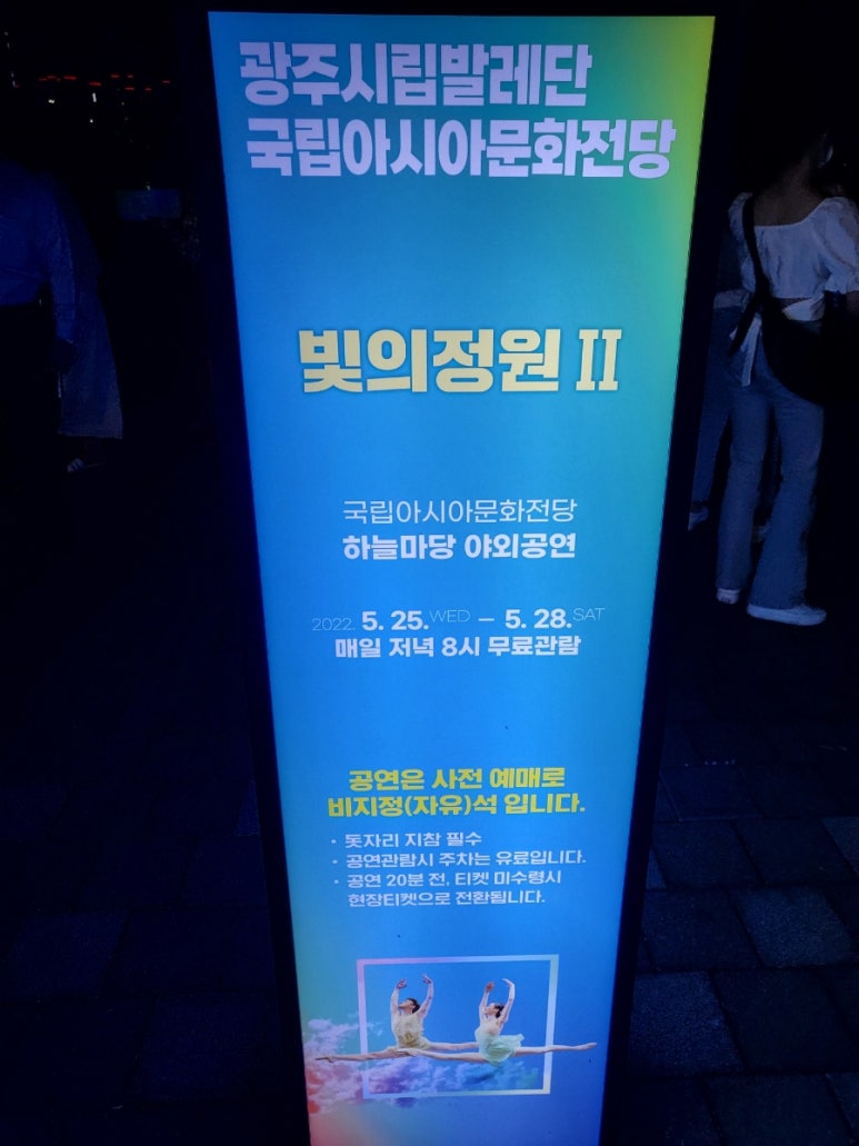(주)하늘마당 이미지