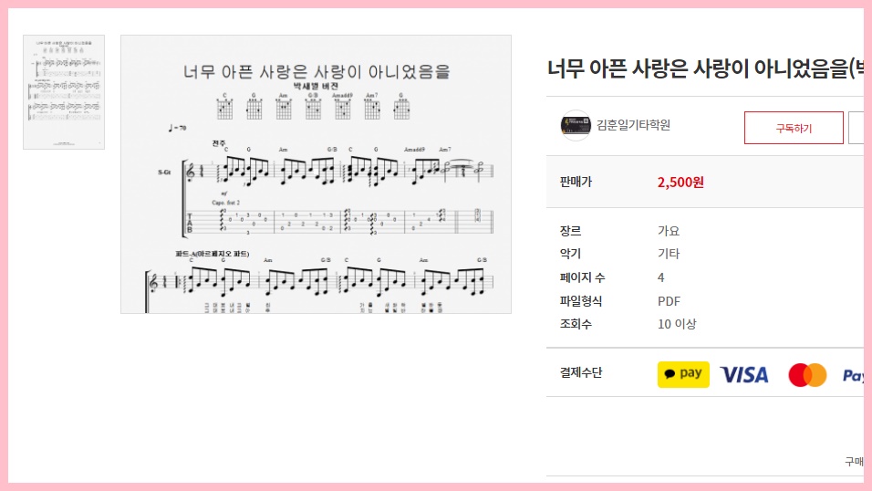 제이드컴 이미지