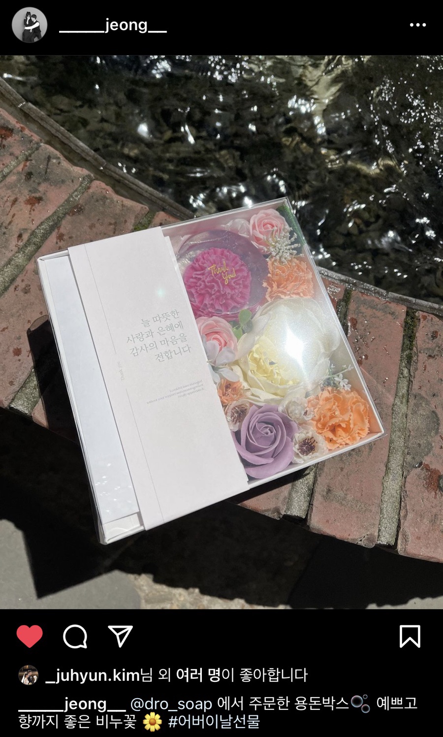 비누작업실드로 이미지
