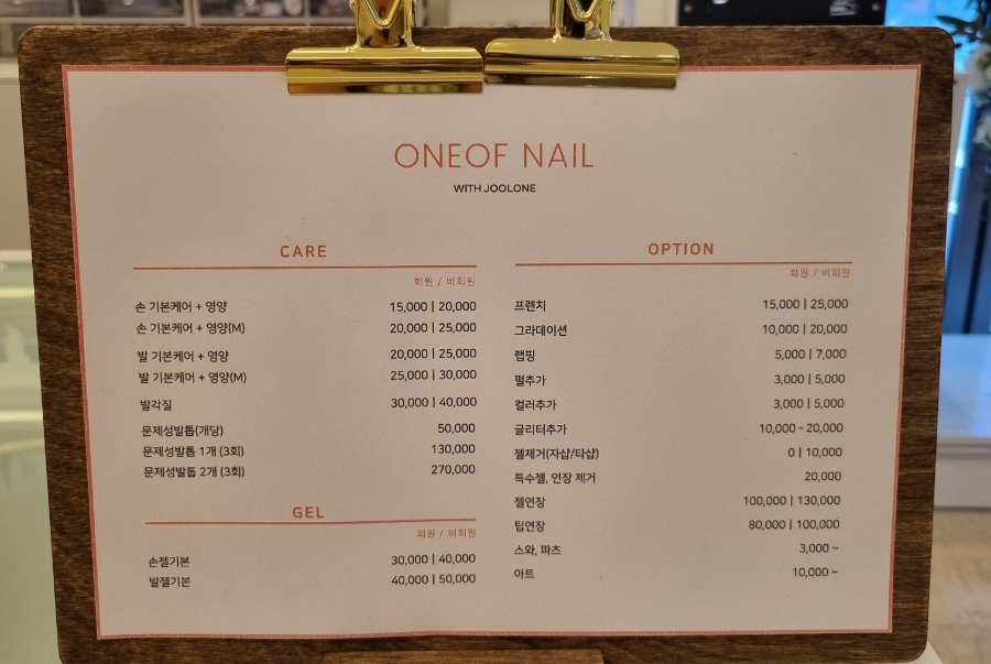 원오샵 이미지