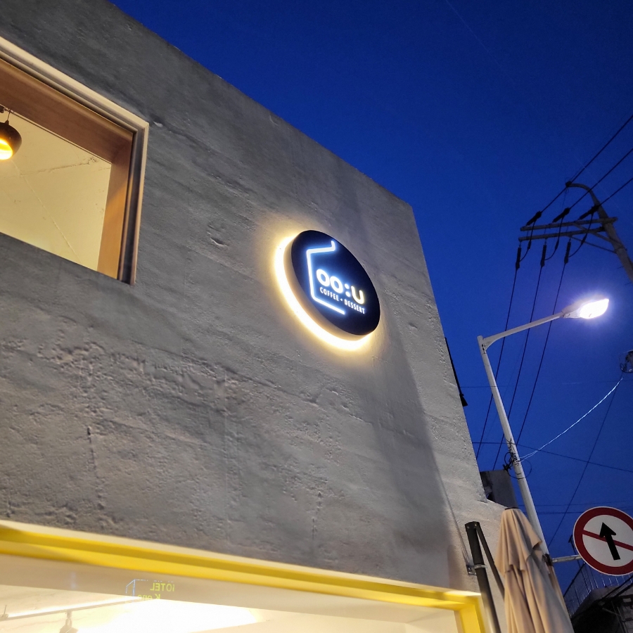 카페우유(cafeOO:U) 이미지