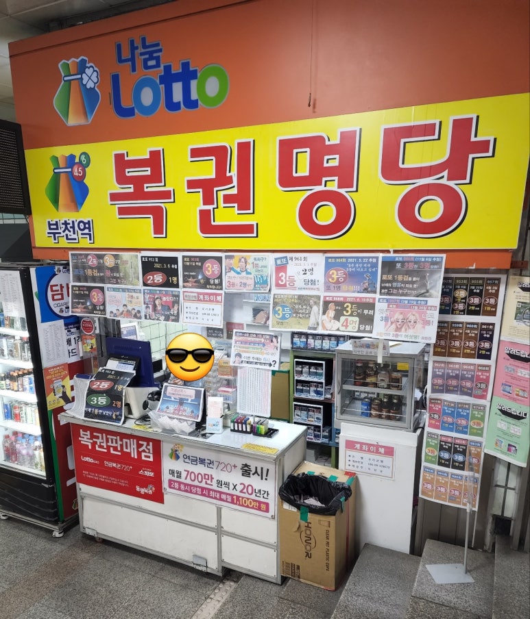 서울고무상회 이미지