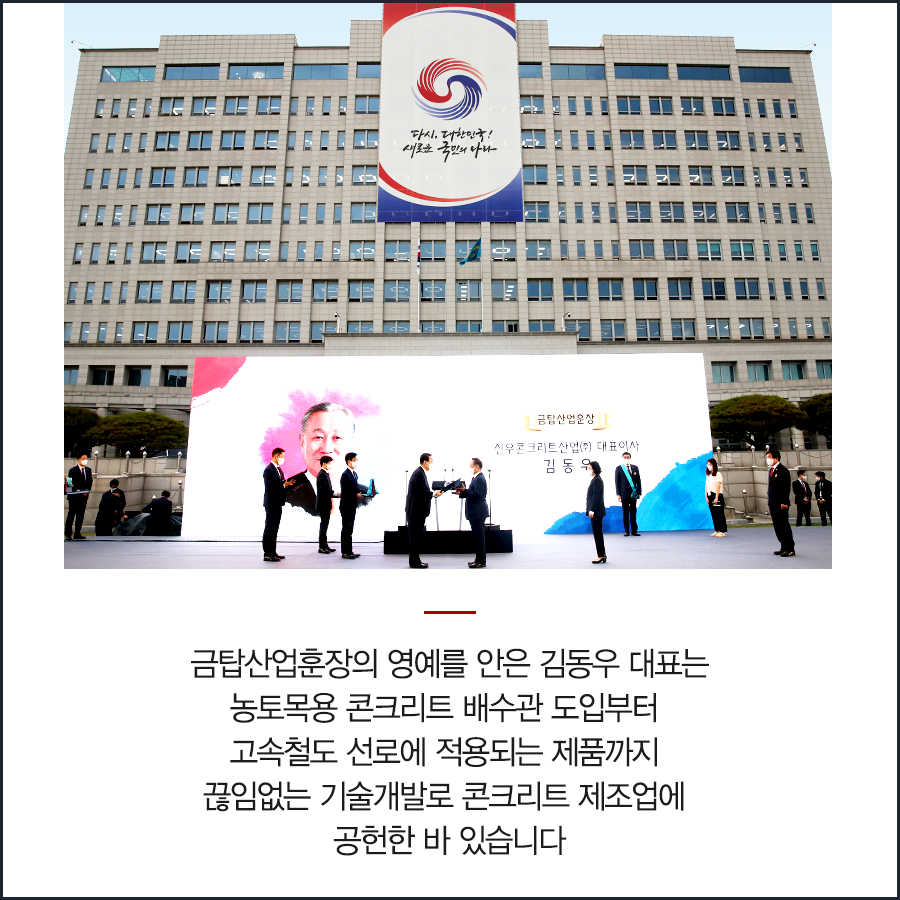 신우산업 이미지