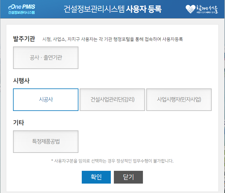 엠아이건설 이미지