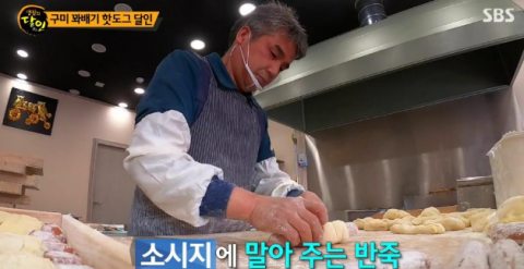 도깨비도너츠 이미지