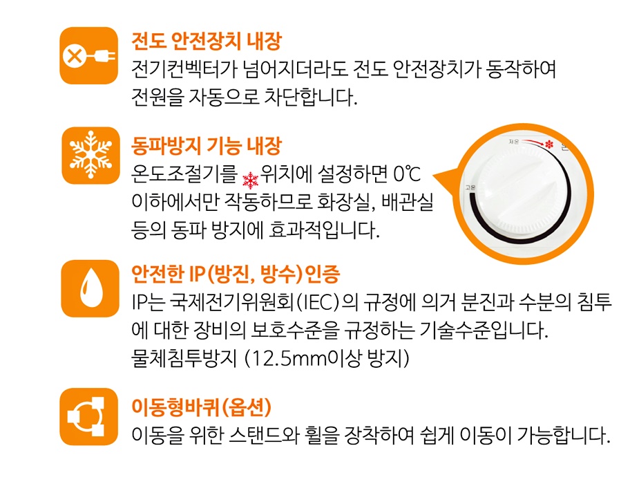 보성전기 이미지