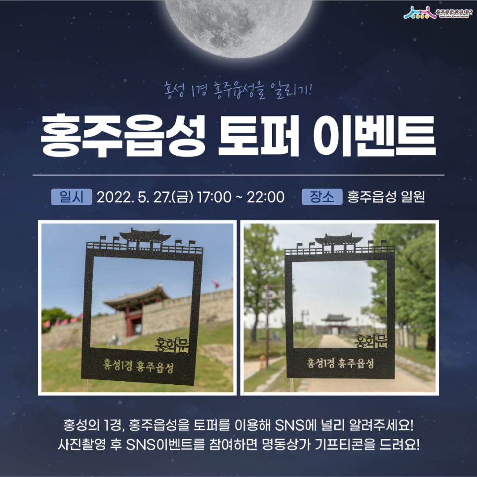 홍주한복 이미지