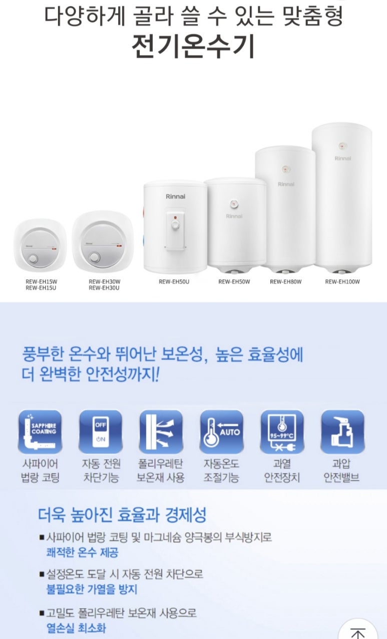 대구탑보일러총판 이미지