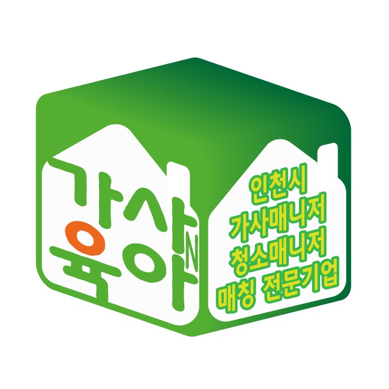 가사앤육아 이미지