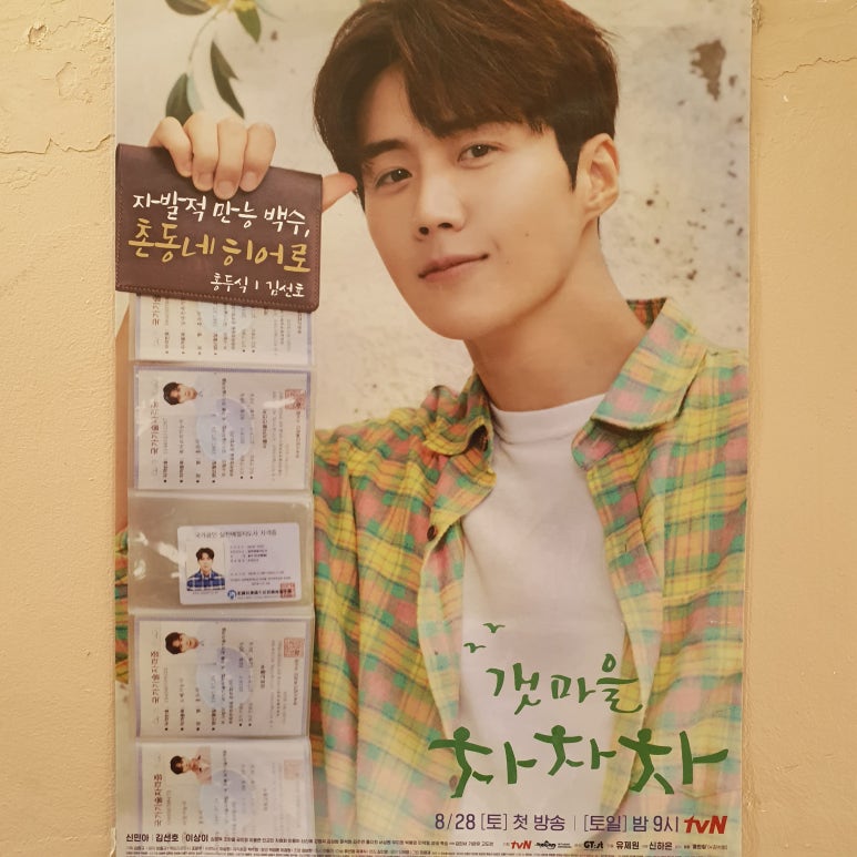 윤치과 이미지