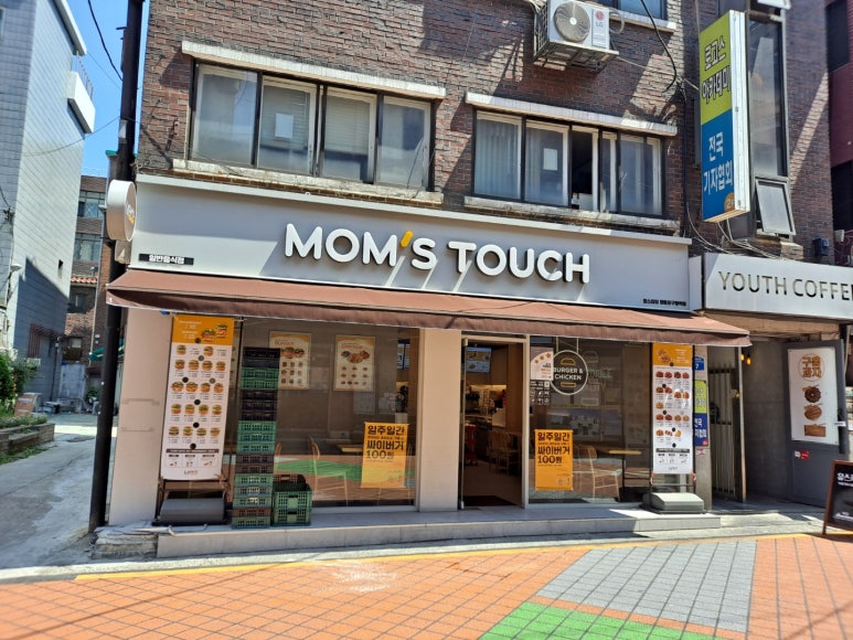 맘스터치영등포구청역점 이미지