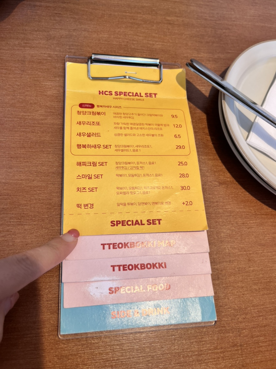 스마일완산쎈타 이미지