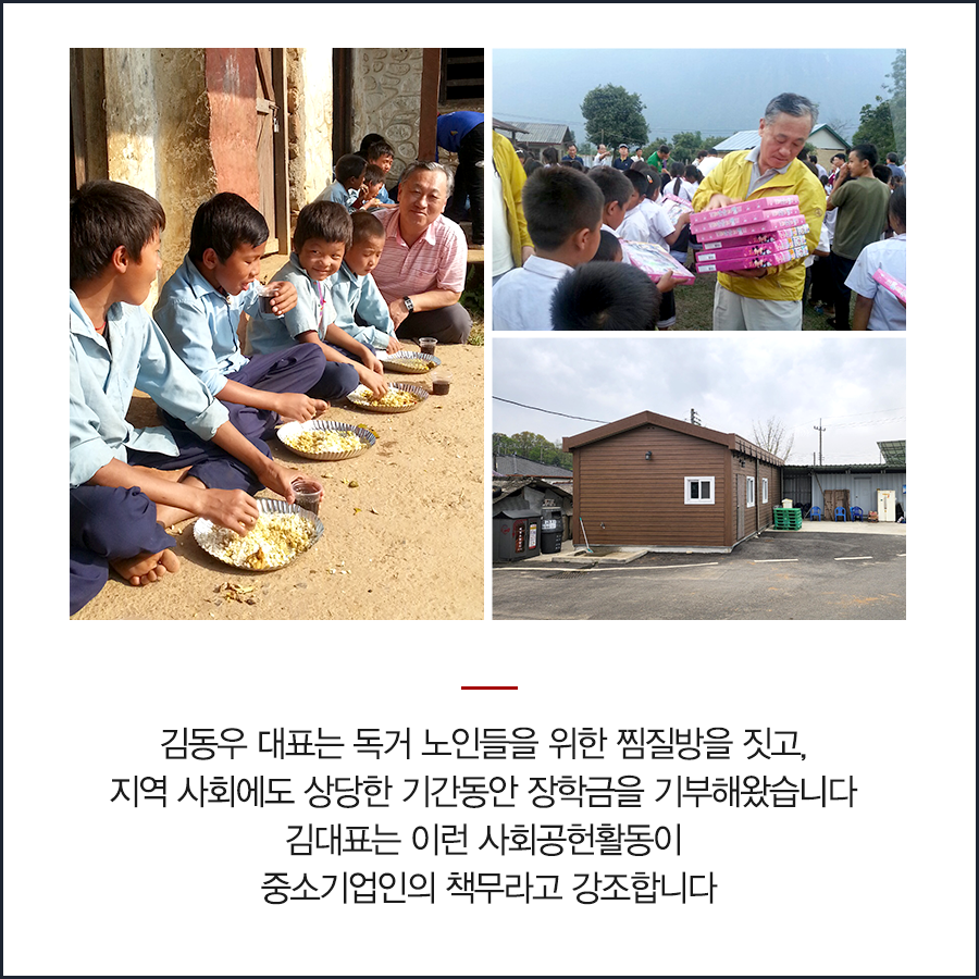 신우산업 이미지