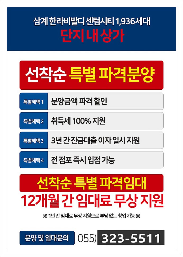 한라세탁소 이미지