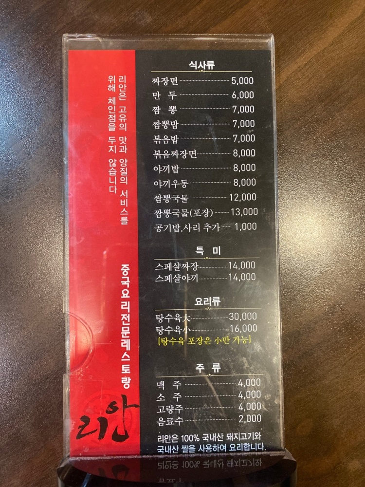 커피리안 이미지