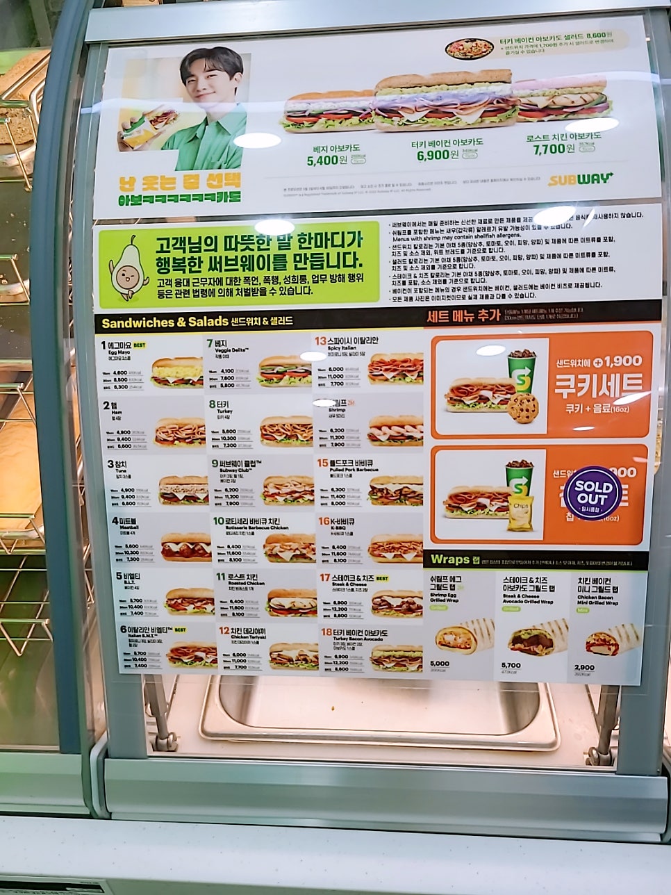 써브웨이방학역점 이미지