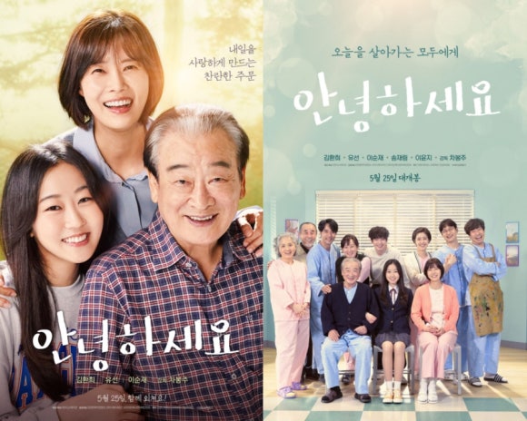 자연드림 괴산극장 이미지
