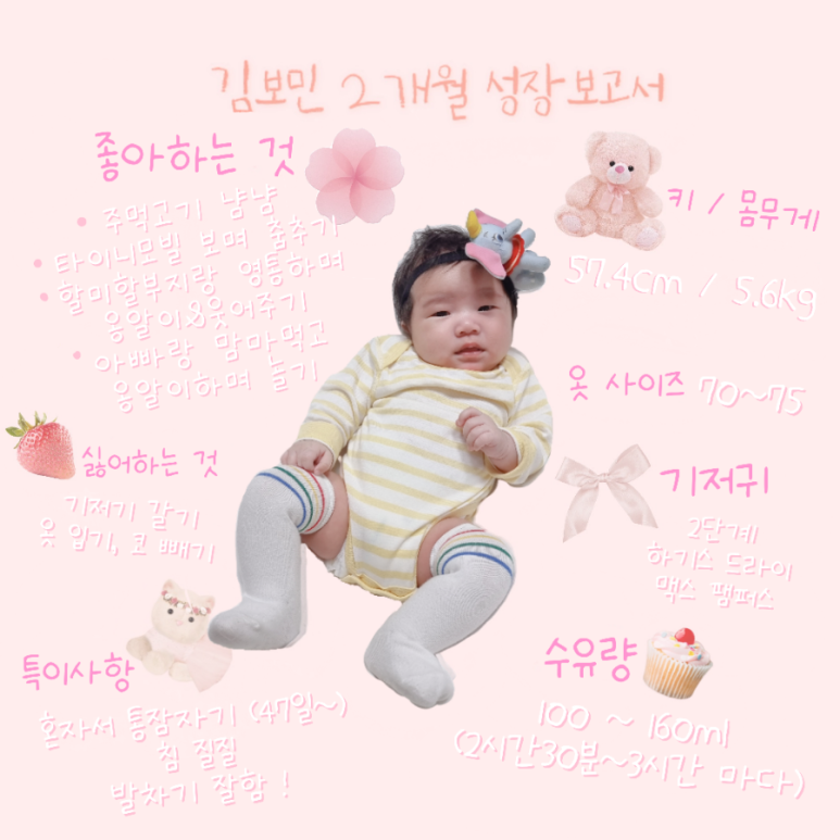 뽀밍 이미지