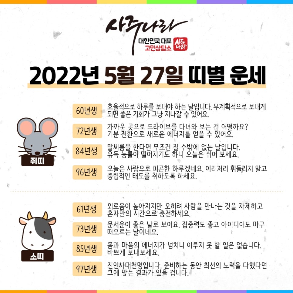 간지1985 이미지