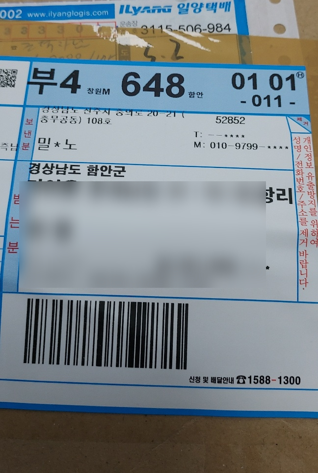 경남옷수선 이미지