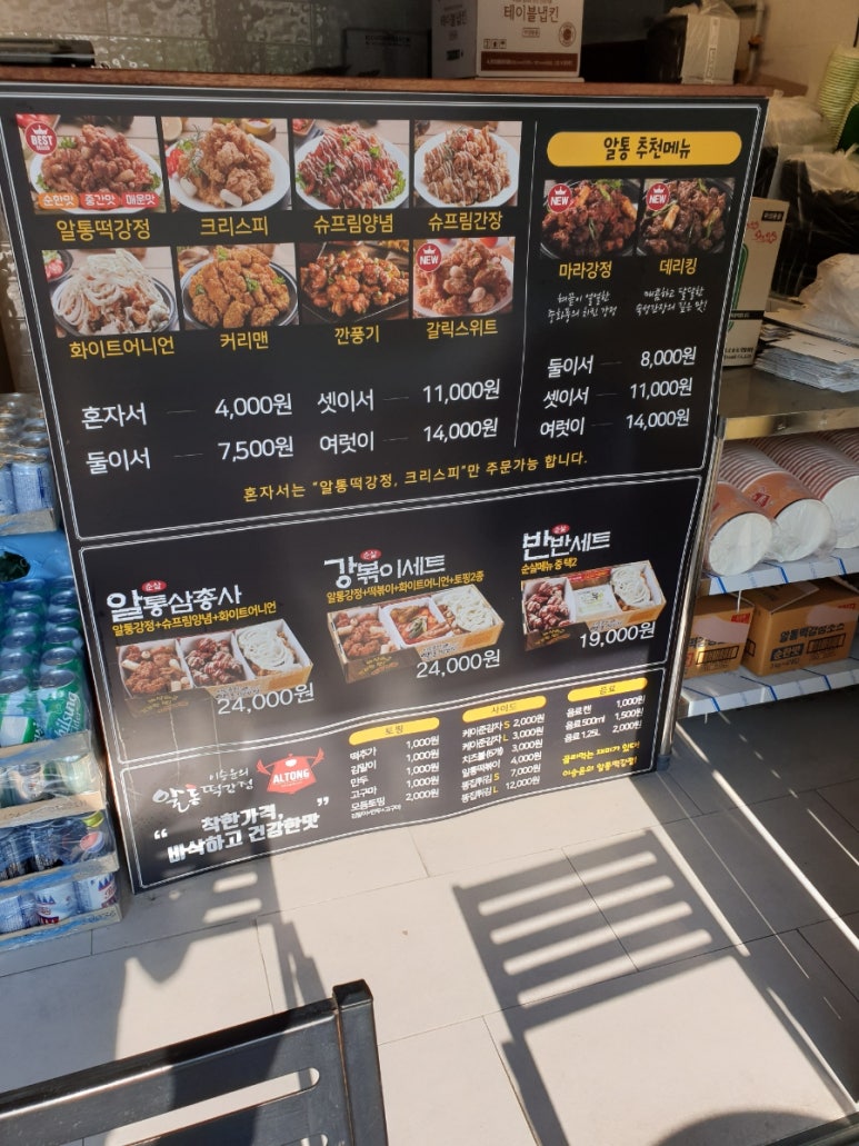 고봉민김밥경주보문점 이미지