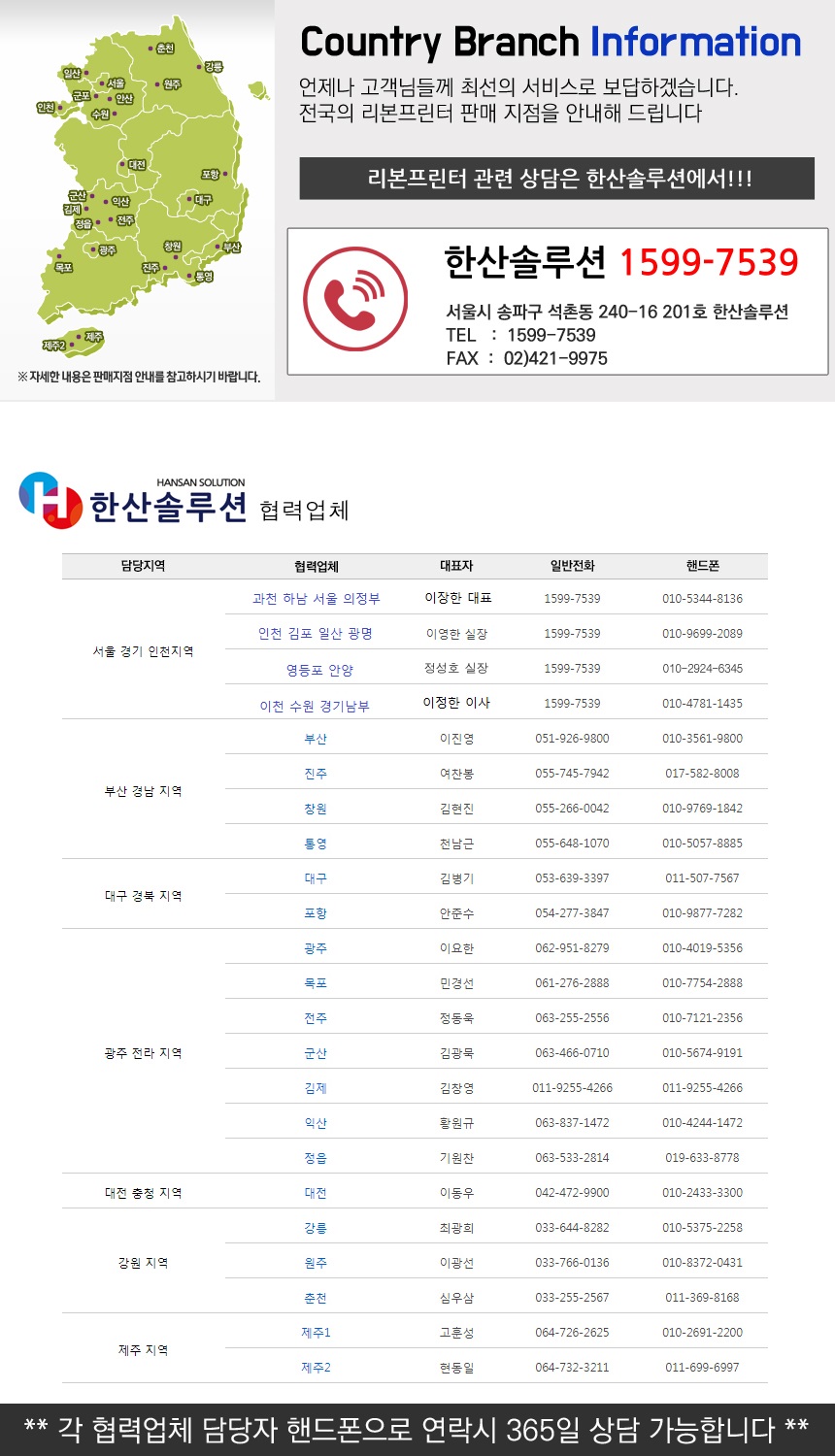명품화훼농원 이미지