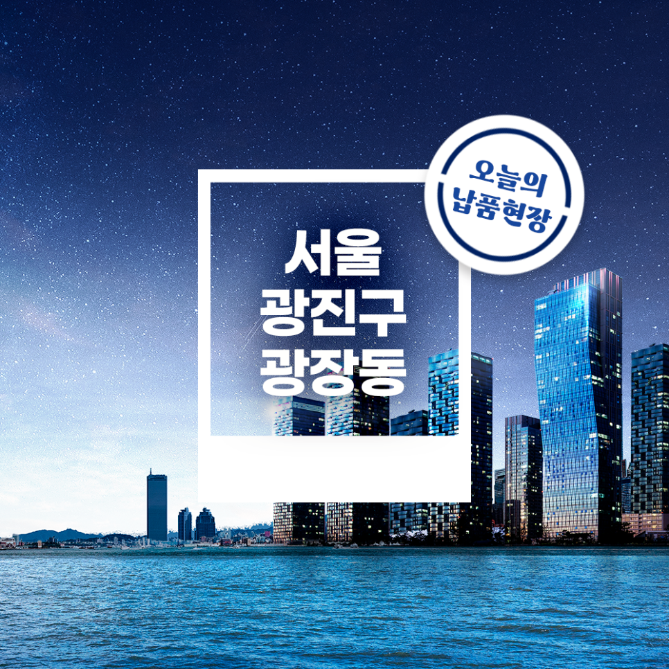 여의도씨엠 이미지