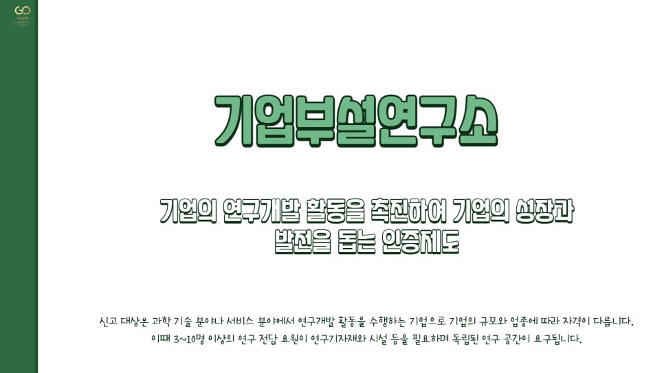 공간성장연구소 이미지