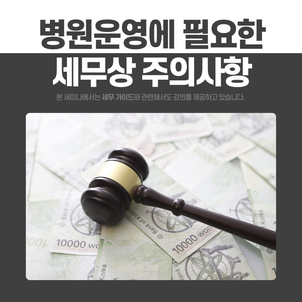 세무법인두드림 이미지
