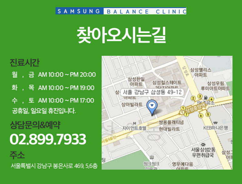 삼성의원 이미지