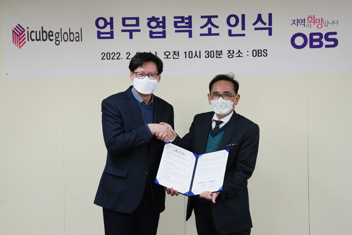 아이큐브 이미지