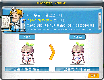 로얄뷰티 이미지