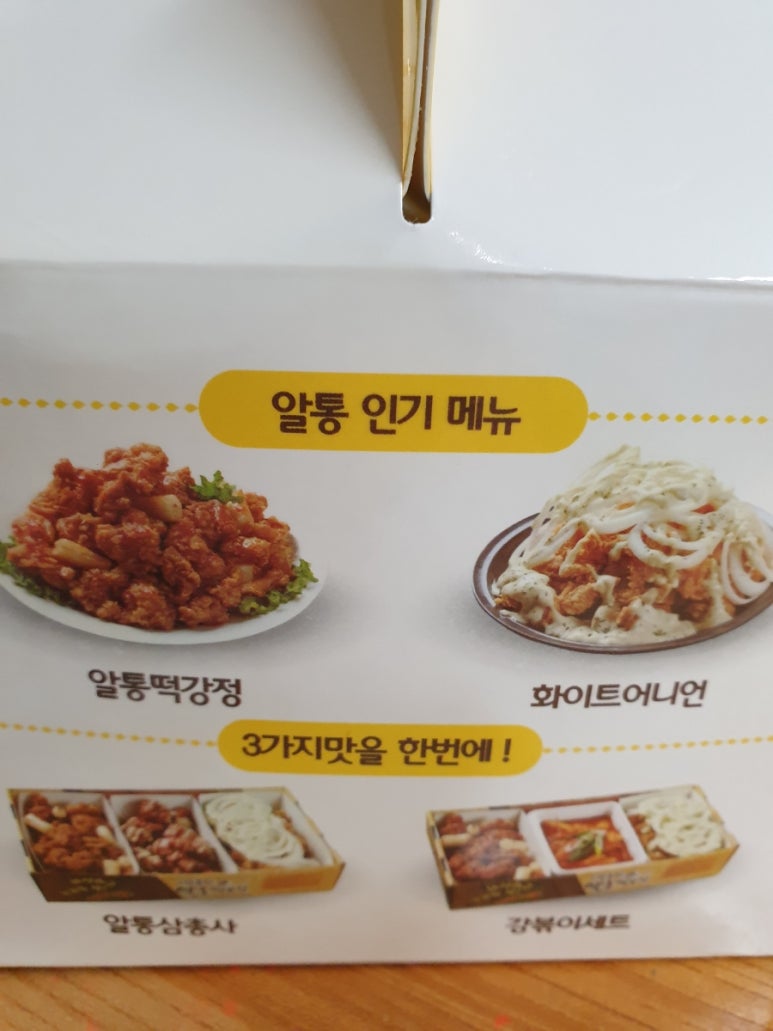 고봉민김밥경주보문점 이미지